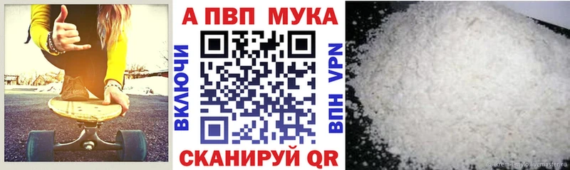 купить закладку гидра вход Alpha PVP крисы CK Раменское