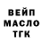 Дистиллят ТГК вейп Roberto Deblasis