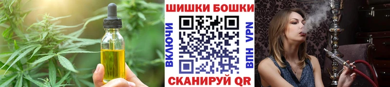 Печенье с ТГК конопля  Раменское 