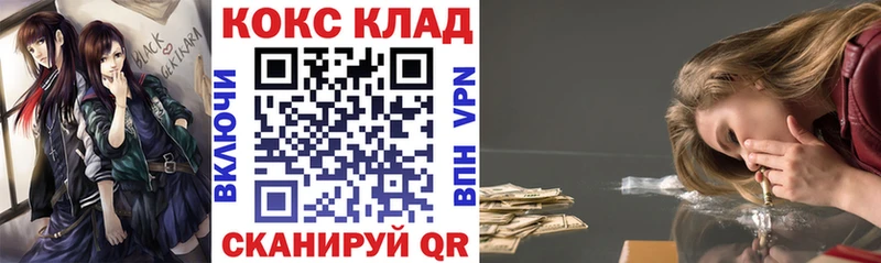 Кокаин Перу  даркнет формула  Раменское 