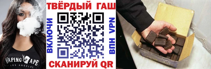 ГАШ Cannabis Раменское