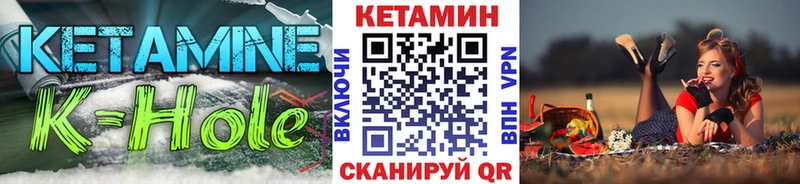 гидра зеркало Раменское КЕТАМИН VHQ купить