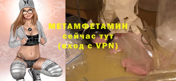 мефедрон мука Аркадак