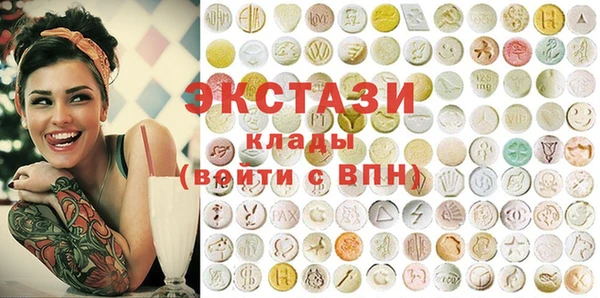 мяу мяу кристалл Абинск