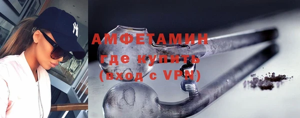 винт Армянск