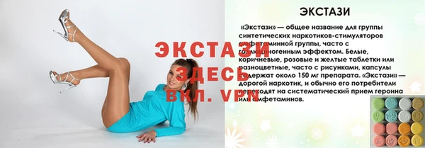 apvp Абдулино
