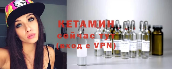 мяу мяу кристалл Абинск