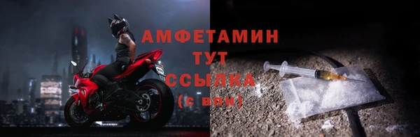 мяу мяу кристалл Абинск