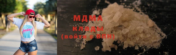 мдпв Абаза