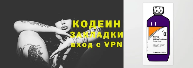 мяу мяу кристалл Абинск