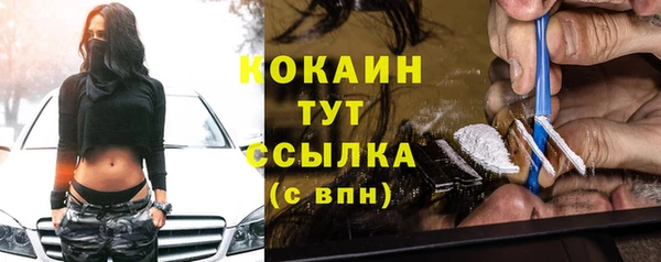 apvp Абдулино