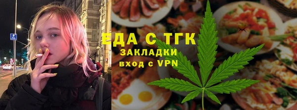 мяу мяу кристалл Абинск