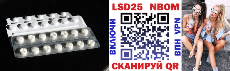 Лсд 25 экстази ecstasy  Раменское 