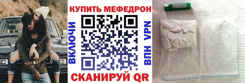Меф мяу мяу  цена наркотик  Раменское 