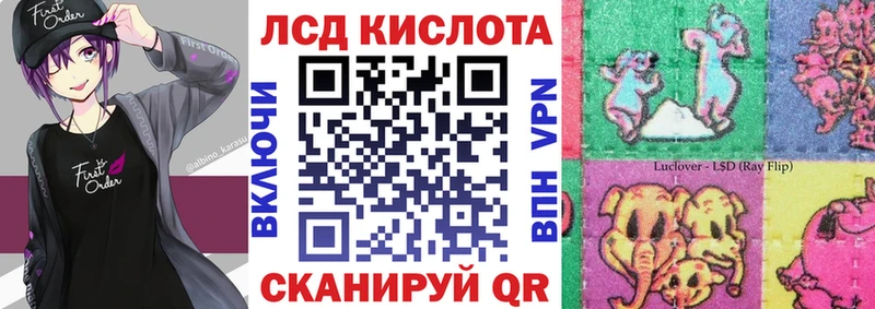 как найти   Раменское  Марки NBOMe 1,5мг 