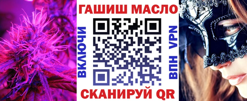 Дистиллят ТГК жижа  Раменское 